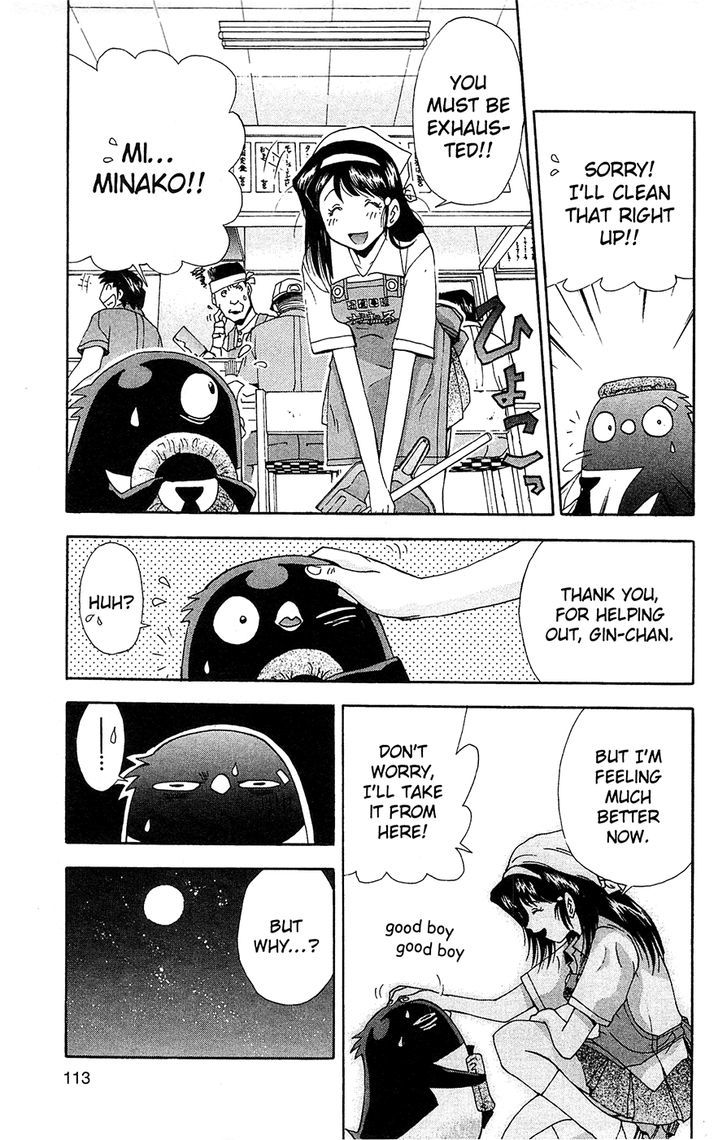 Tuxedo Gin Chapter 8.6 page 15 - Vol.08 Chapter 6 : Our Lady Of Heat Exhaustion