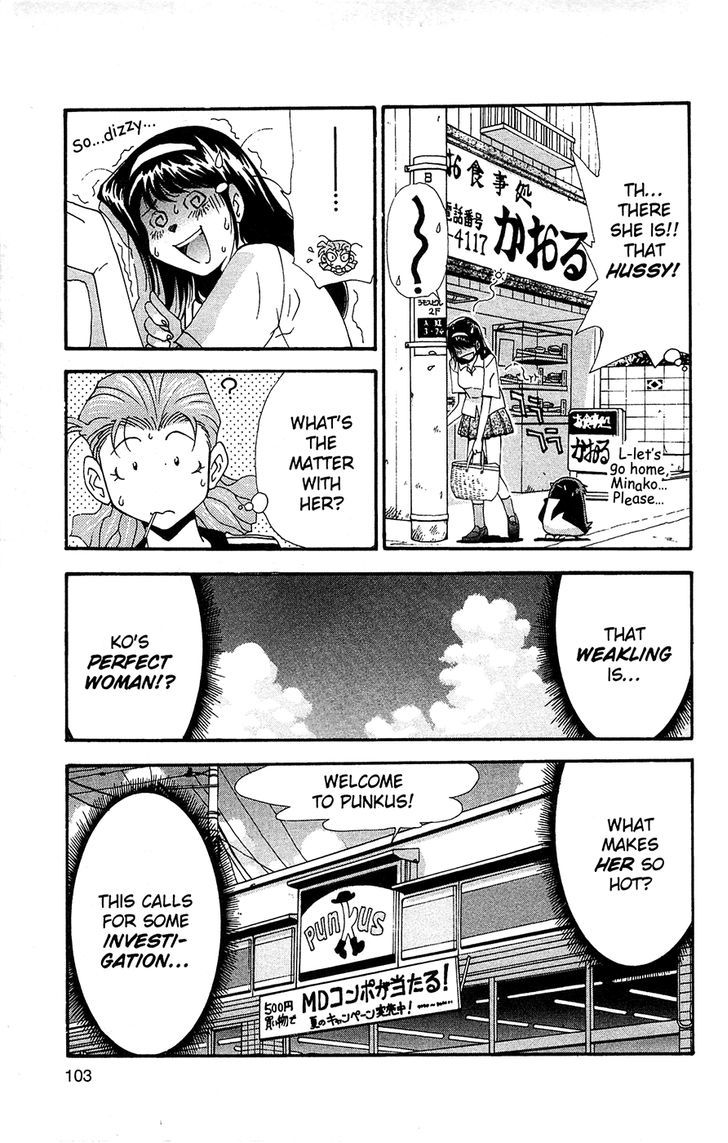 Tuxedo Gin Chapter 8.6 page 5 - Vol.08 Chapter 6 : Our Lady Of Heat Exhaustion