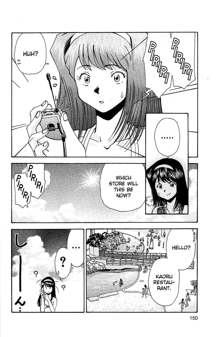 Tuxedo Gin Chapter 8.8 page 13 - Vol.08 Chapter 8 : What Is...This Feeling?
