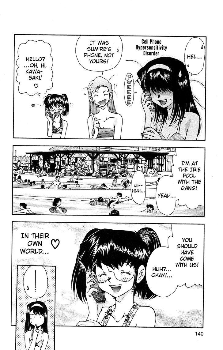 Tuxedo Gin Chapter 8.8 page 3 - Vol.08 Chapter 8 : What Is...This Feeling?