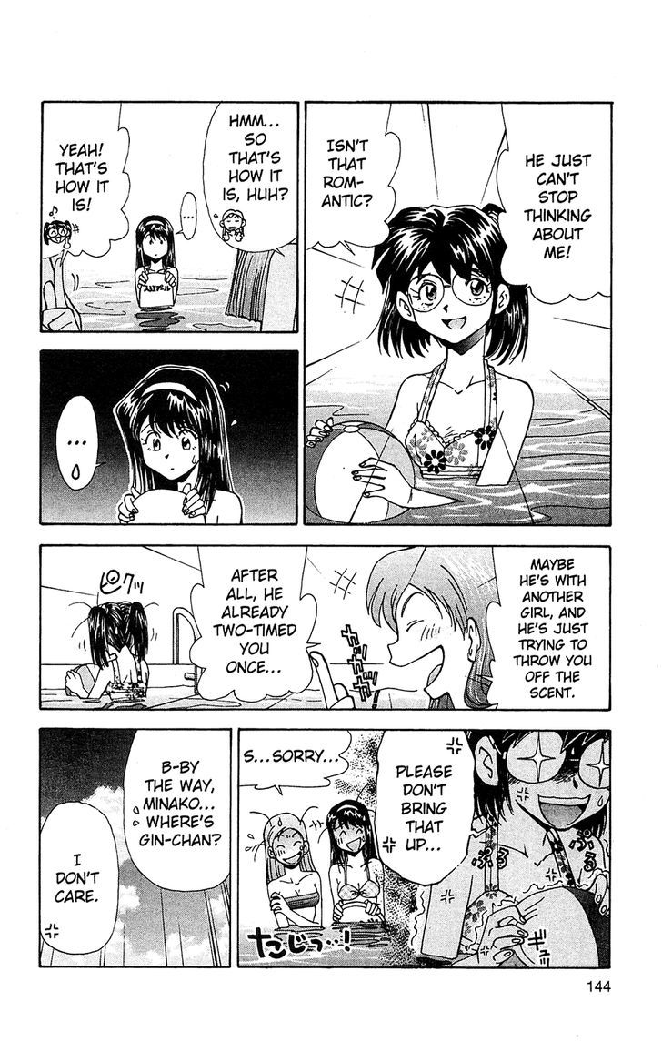 Tuxedo Gin Chapter 8.8 page 7 - Vol.08 Chapter 8 : What Is...This Feeling?