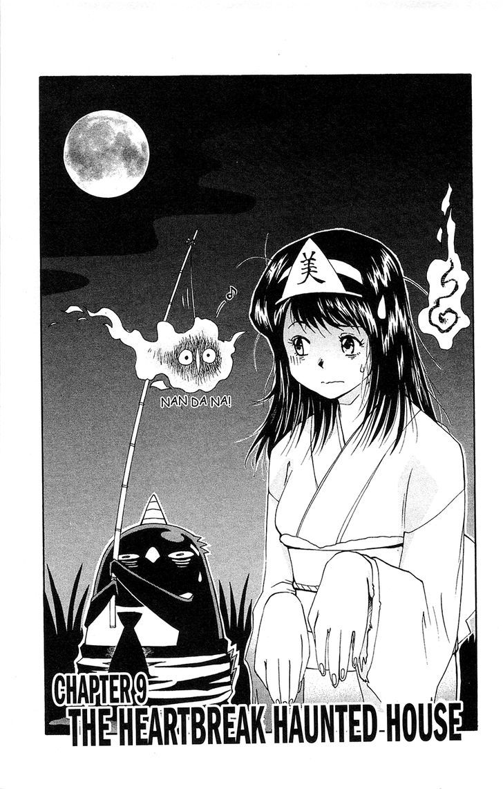 Tuxedo Gin Chapter 8.9 page 1 - Vol.08 Chapter 9 : The Heartbreak Haunted House