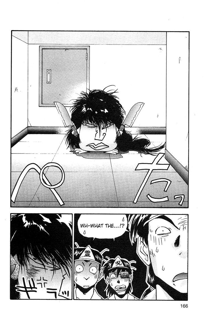 Tuxedo Gin Chapter 8.9 page 12 - Vol.08 Chapter 9 : The Heartbreak Haunted House