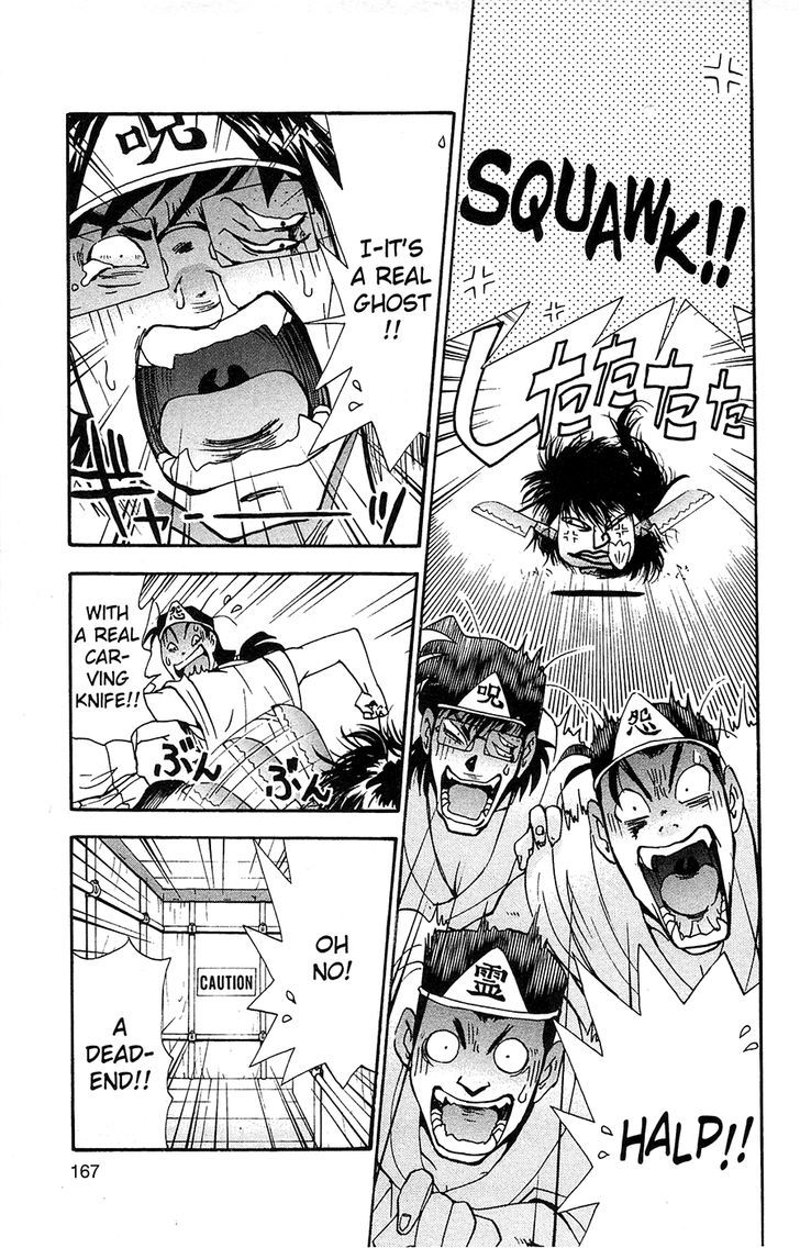 Tuxedo Gin Chapter 8.9 page 13 - Vol.08 Chapter 9 : The Heartbreak Haunted House