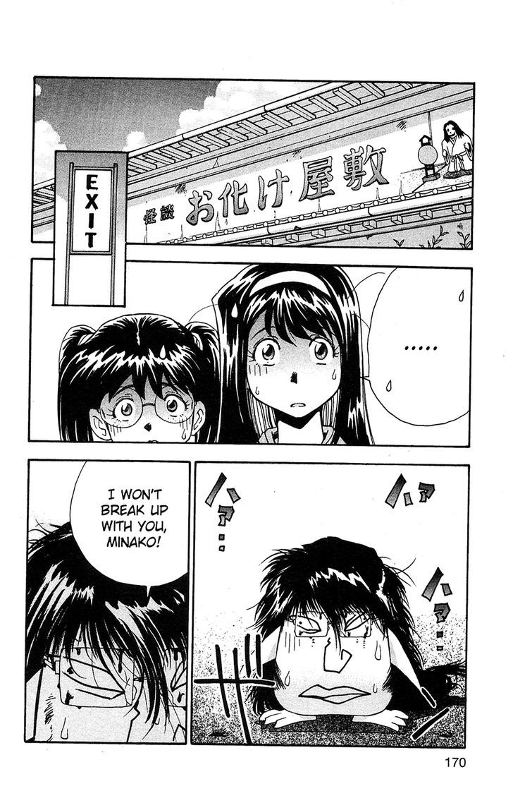 Tuxedo Gin Chapter 8.9 page 16 - Vol.08 Chapter 9 : The Heartbreak Haunted House