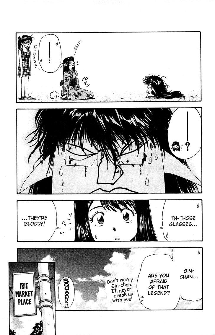 Tuxedo Gin Chapter 8.9 page 17 - Vol.08 Chapter 9 : The Heartbreak Haunted House