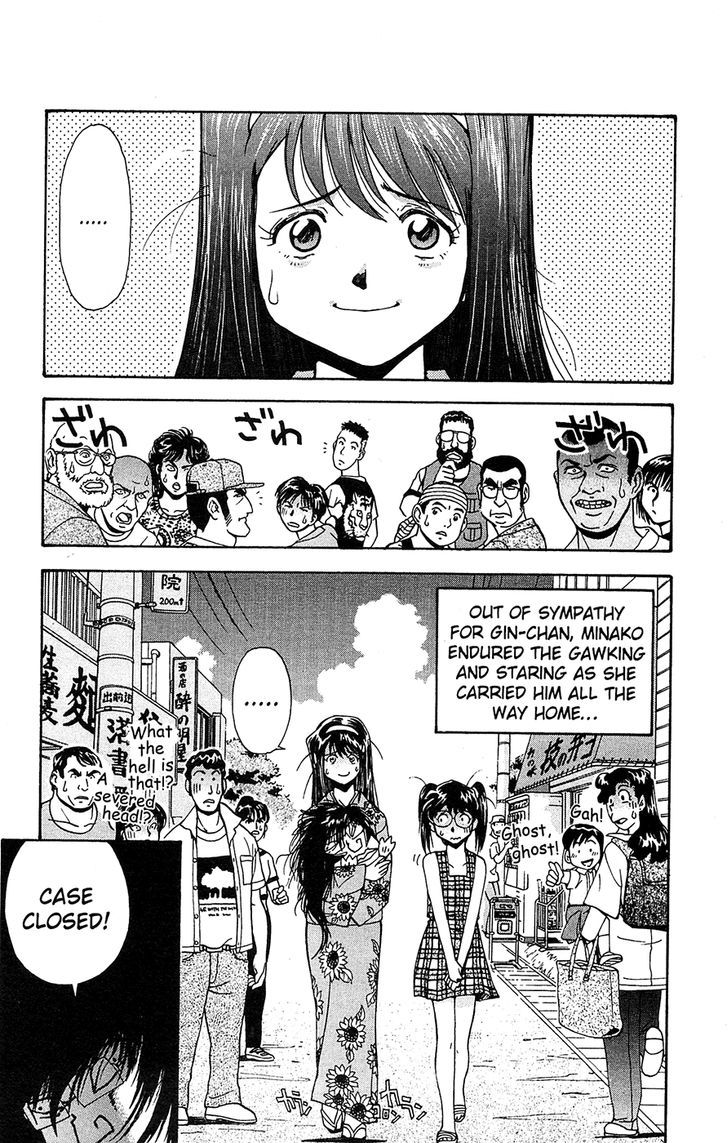 Tuxedo Gin Chapter 8.9 page 18 - Vol.08 Chapter 9 : The Heartbreak Haunted House