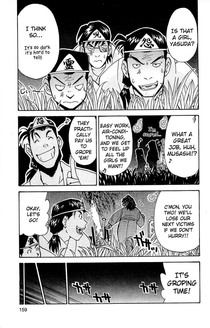 Tuxedo Gin Chapter 8.9 page 5 - Vol.08 Chapter 9 : The Heartbreak Haunted House