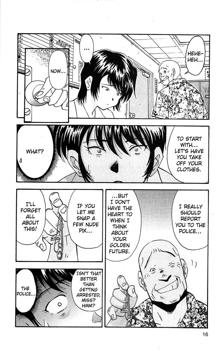 Tuxedo Gin Chapter 9.1 page 17 - Vol.09 Chapter 1 : Reputation