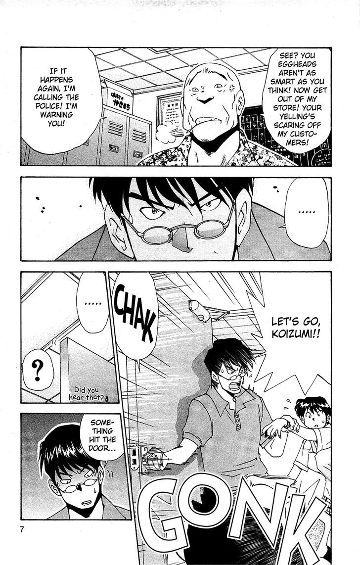 Tuxedo Gin Chapter 9.1 page 8 - Vol.09 Chapter 1 : Reputation