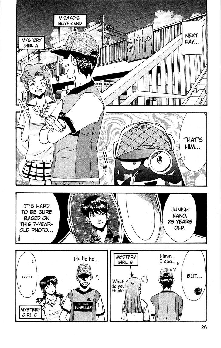 Tuxedo Gin Chapter 9.2 page 4 - Vol.09 Chapter 2 : Pierced Earings