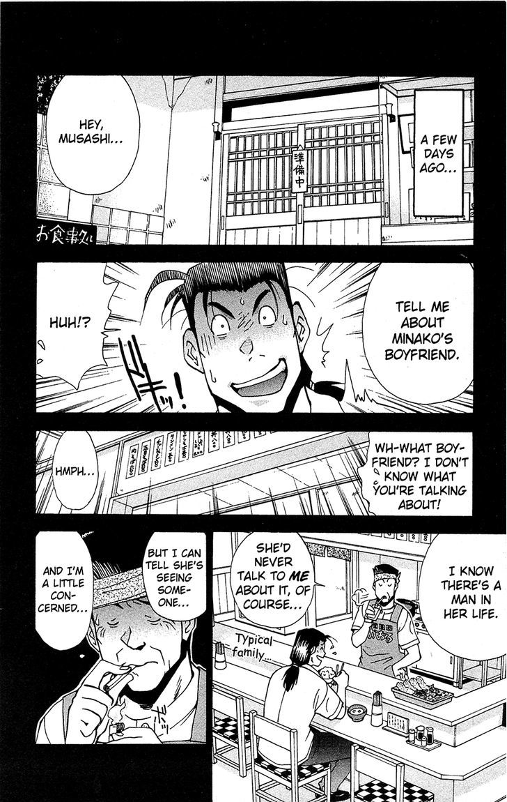 Tuxedo Gin Chapter 9.3 page 16 - Vol.09 Chapter 3 : Room