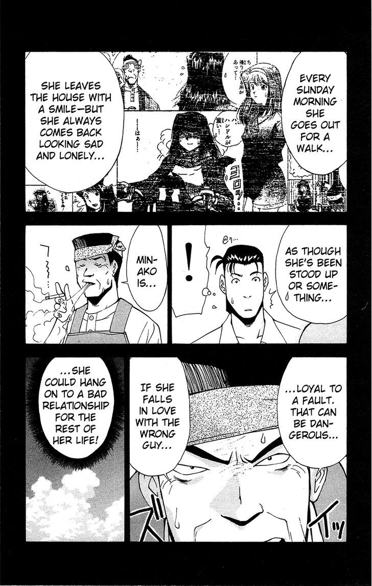 Tuxedo Gin Chapter 9.3 page 17 - Vol.09 Chapter 3 : Room