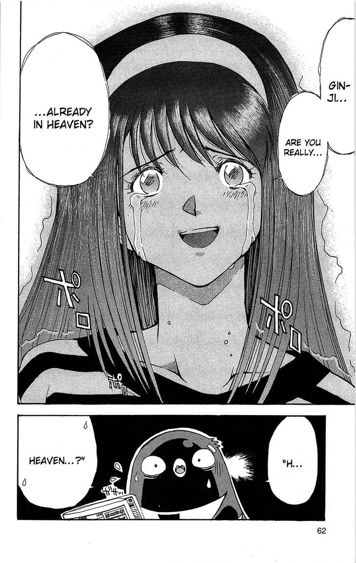 Tuxedo Gin Chapter 9.3 page 22 - Vol.09 Chapter 3 : Room