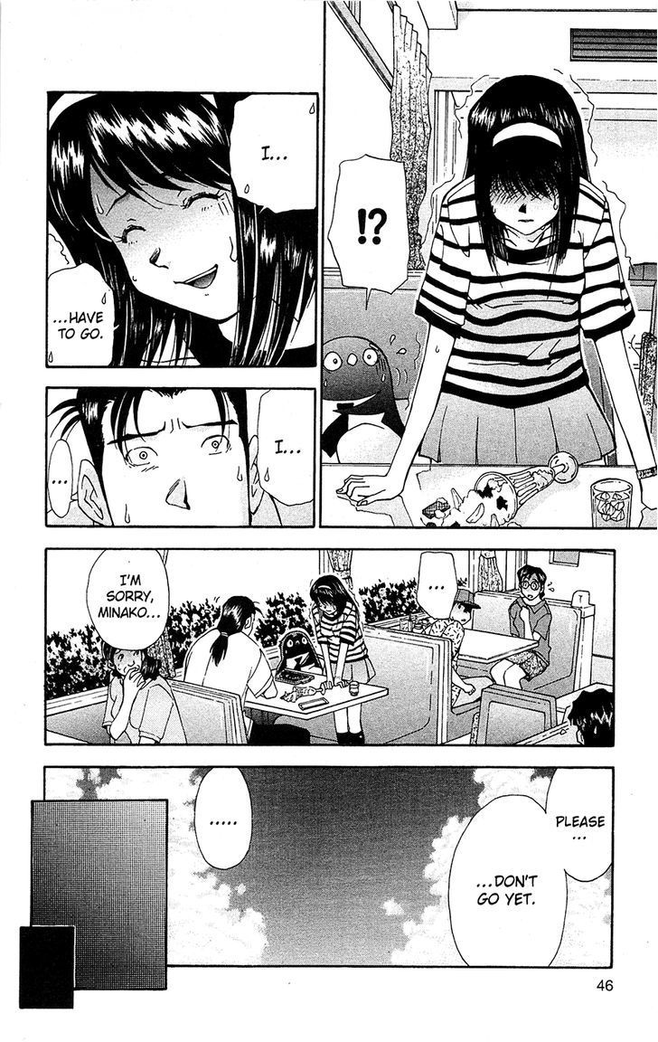 Tuxedo Gin Chapter 9.3 page 6 - Vol.09 Chapter 3 : Room