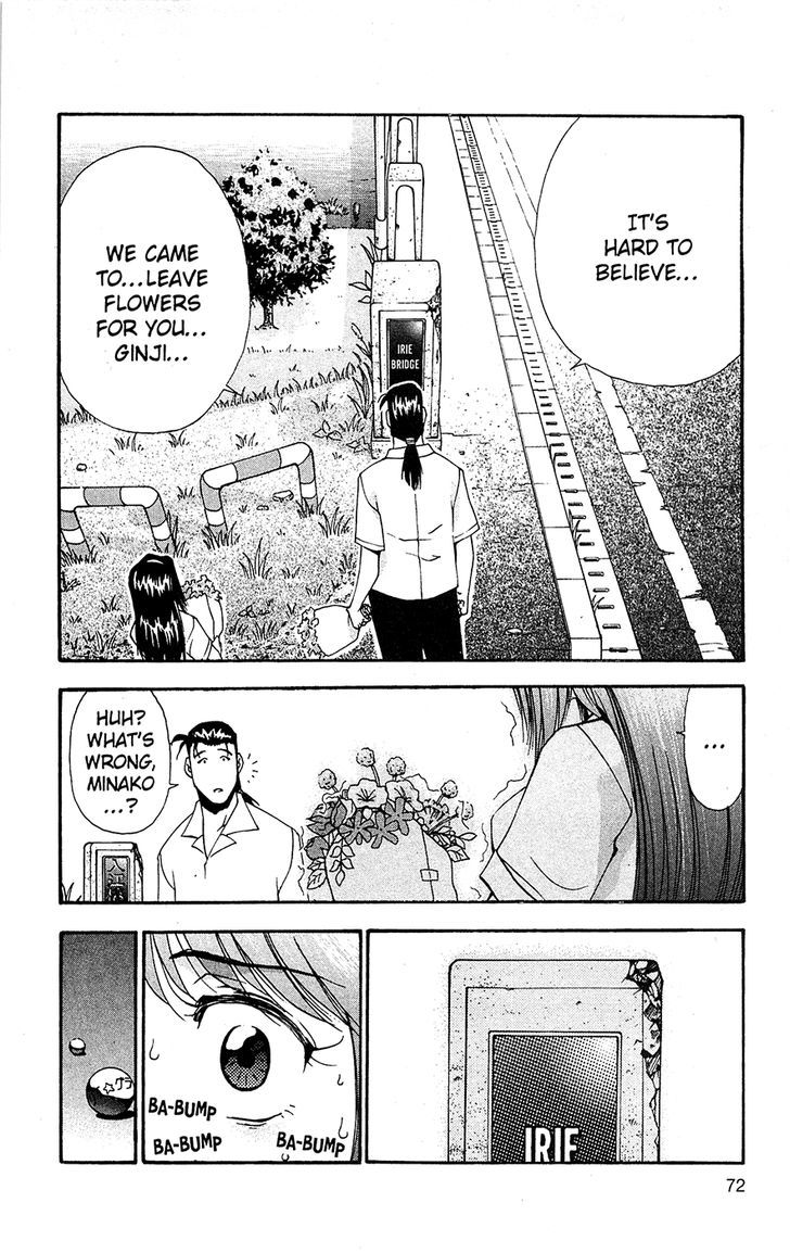 Tuxedo Gin Chapter 9.4 page 10 - Vol.09 Chapter 4 : Flower