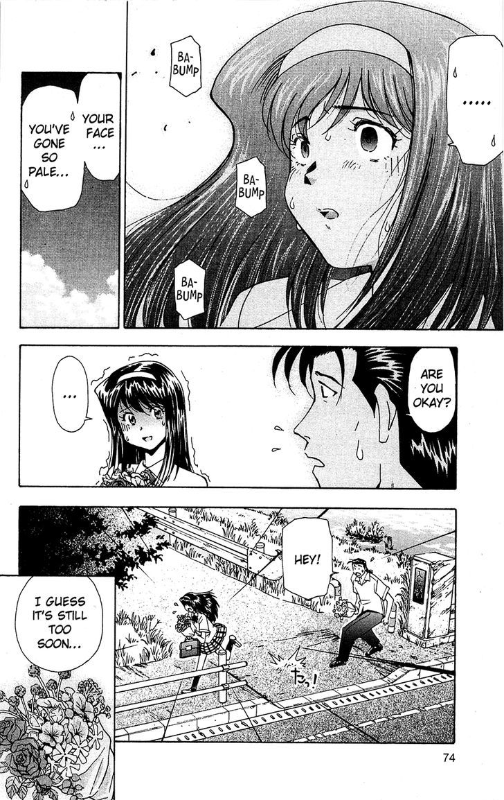 Tuxedo Gin Chapter 9.4 page 12 - Vol.09 Chapter 4 : Flower