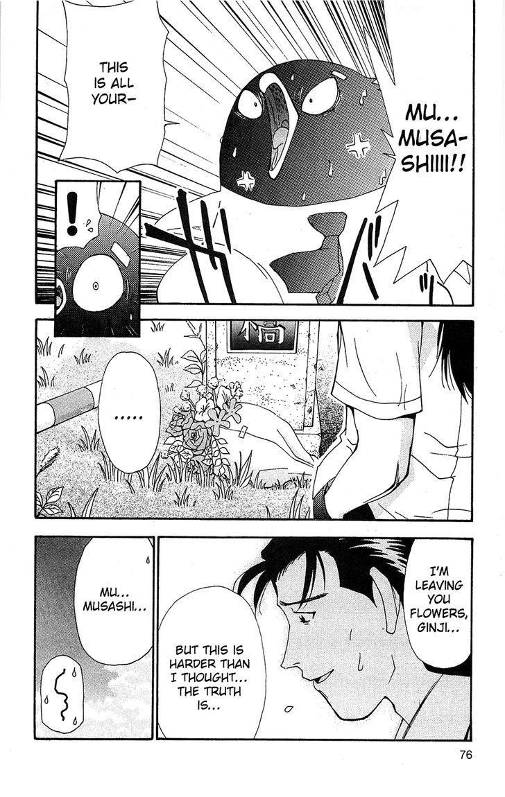 Tuxedo Gin Chapter 9.4 page 14 - Vol.09 Chapter 4 : Flower