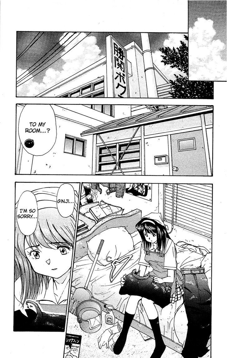 Tuxedo Gin Chapter 9.4 page 16 - Vol.09 Chapter 4 : Flower