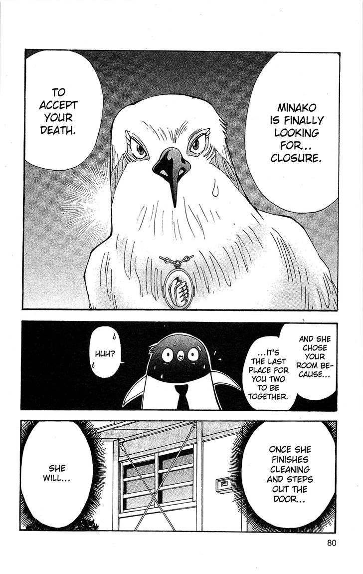 Tuxedo Gin Chapter 9.4 page 18 - Vol.09 Chapter 4 : Flower