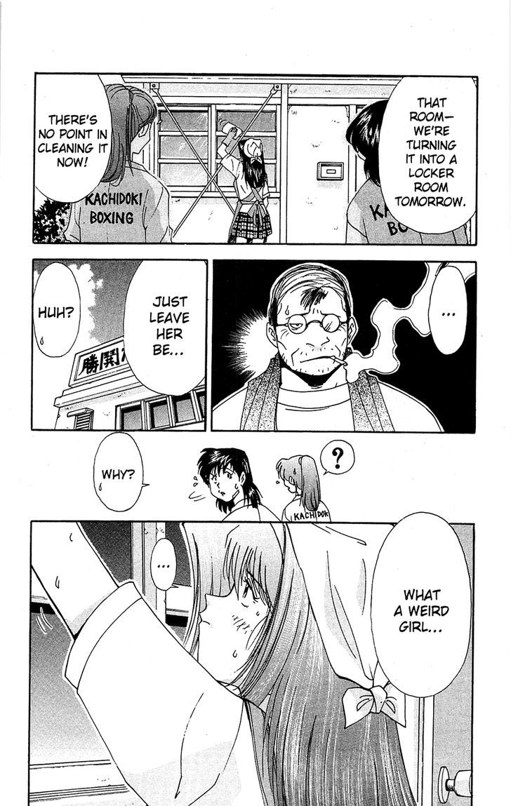 Tuxedo Gin Chapter 9.4 page 20 - Vol.09 Chapter 4 : Flower