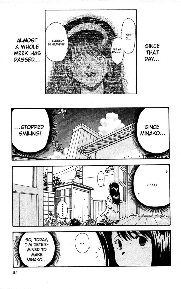Tuxedo Gin Chapter 9.4 page 5 - Vol.09 Chapter 4 : Flower