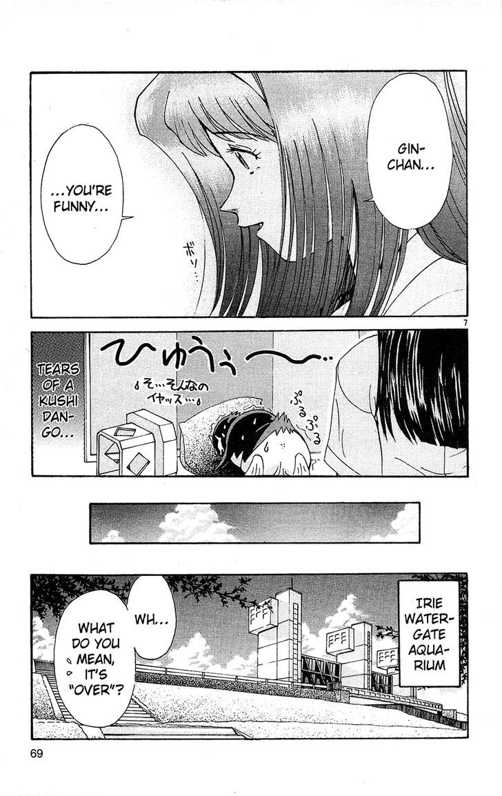 Tuxedo Gin Chapter 9.4 page 7 - Vol.09 Chapter 4 : Flower