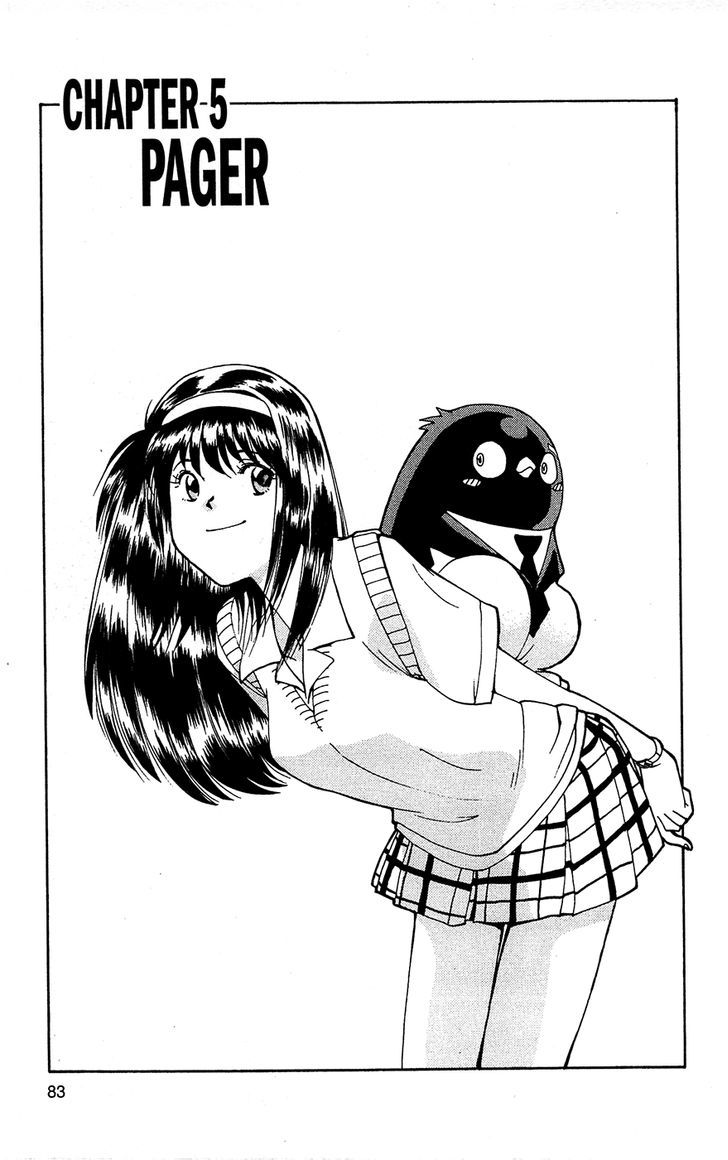 Tuxedo Gin Vol.09 Chapter 5 page 1 - Vol.09 Chapter 5 : Pager