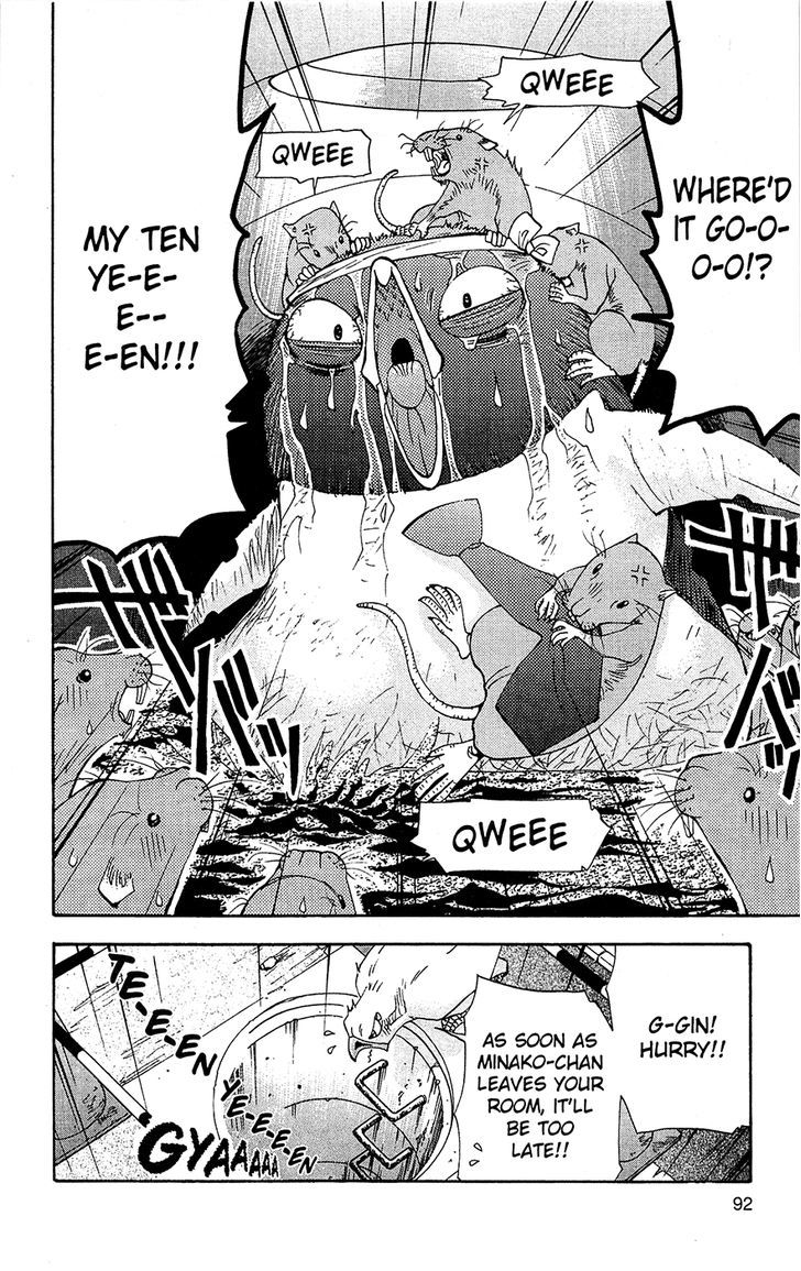 Tuxedo Gin Vol.09 Chapter 5 page 10 - Vol.09 Chapter 5 : Pager