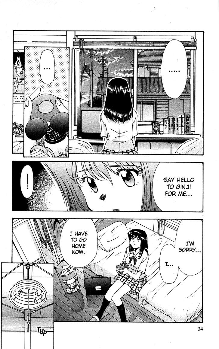 Tuxedo Gin Vol.09 Chapter 5 page 12 - Vol.09 Chapter 5 : Pager