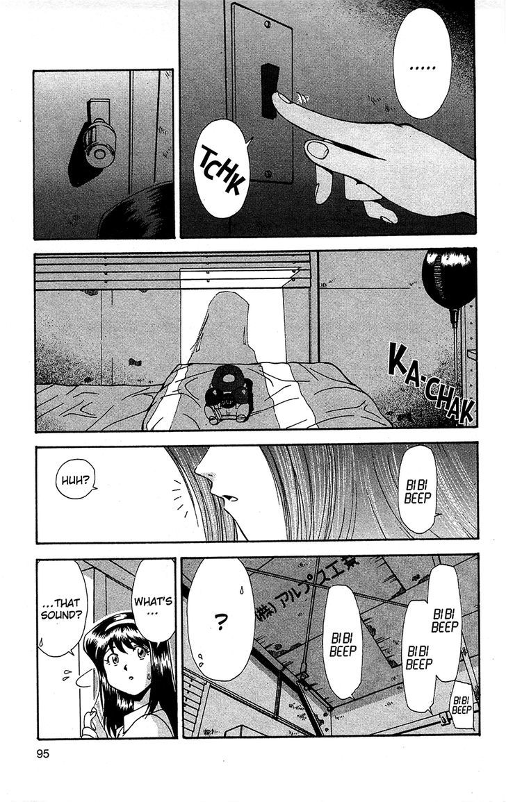 Tuxedo Gin Vol.09 Chapter 5 page 13 - Vol.09 Chapter 5 : Pager