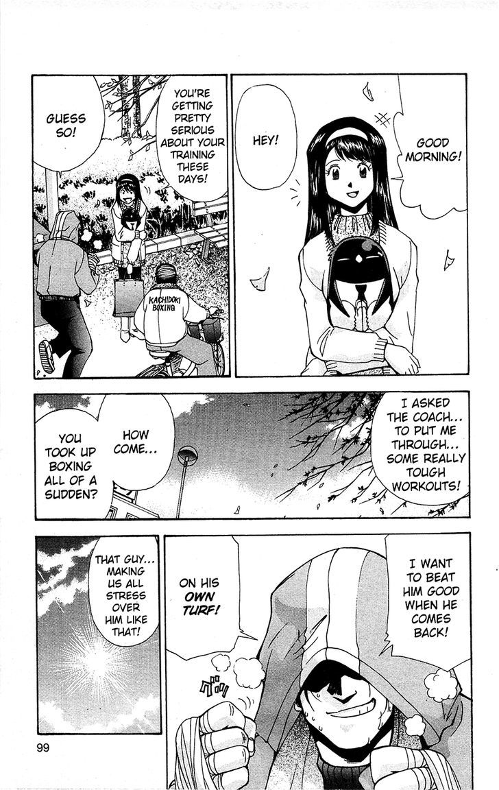 Tuxedo Gin Vol.09 Chapter 5 page 17 - Vol.09 Chapter 5 : Pager