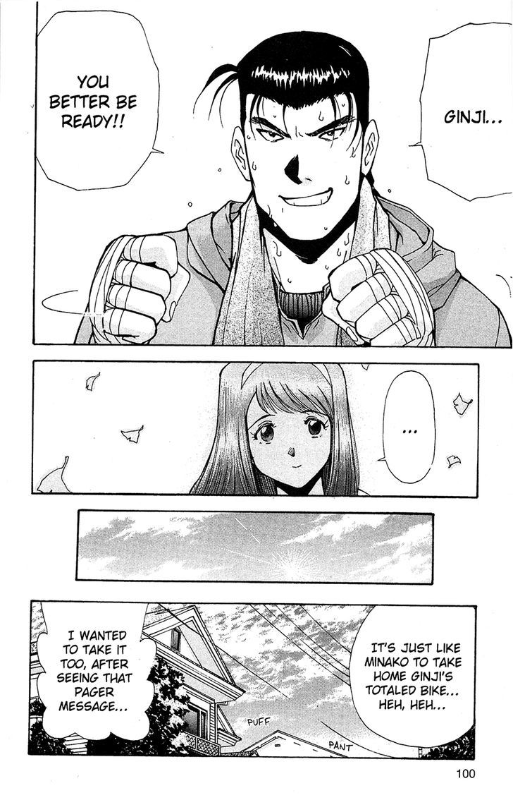 Tuxedo Gin Vol.09 Chapter 5 page 18 - Vol.09 Chapter 5 : Pager