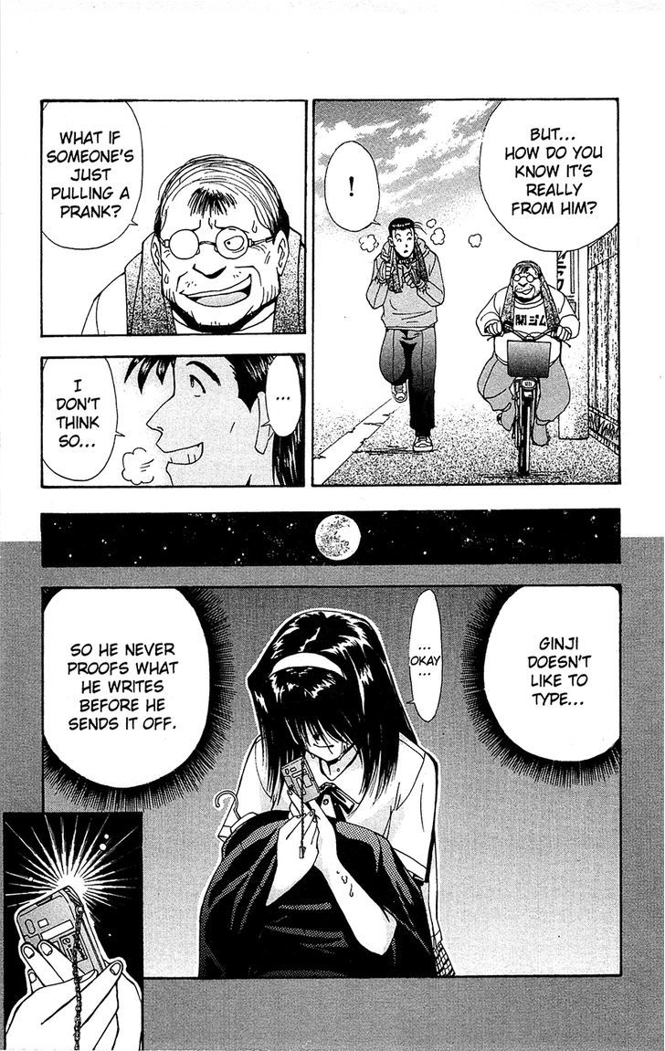 Tuxedo Gin Vol.09 Chapter 5 page 19 - Vol.09 Chapter 5 : Pager
