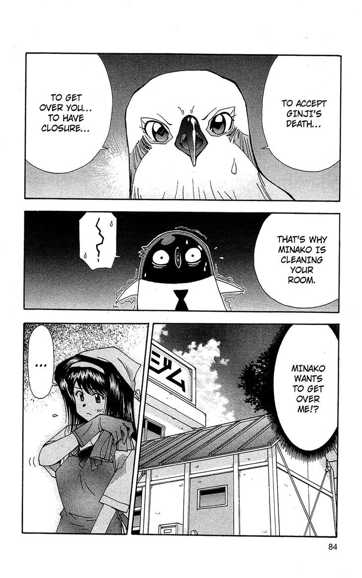 Tuxedo Gin Vol.09 Chapter 5 page 2 - Vol.09 Chapter 5 : Pager