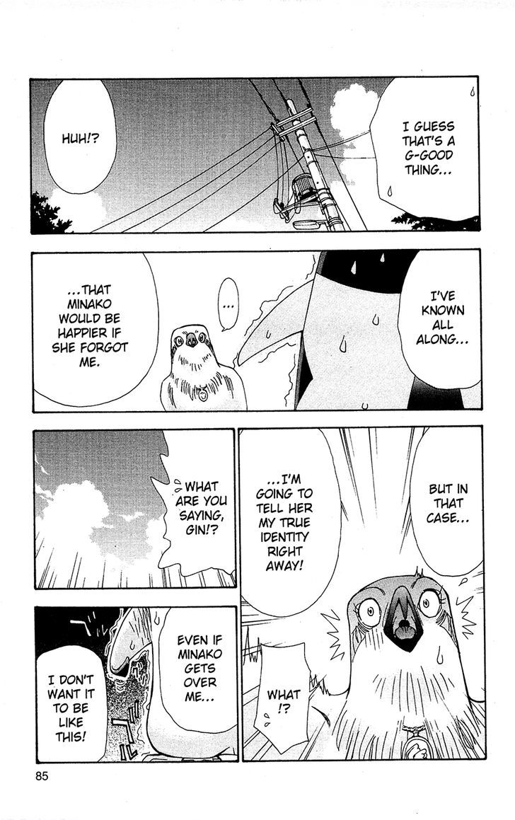 Tuxedo Gin Vol.09 Chapter 5 page 3 - Vol.09 Chapter 5 : Pager