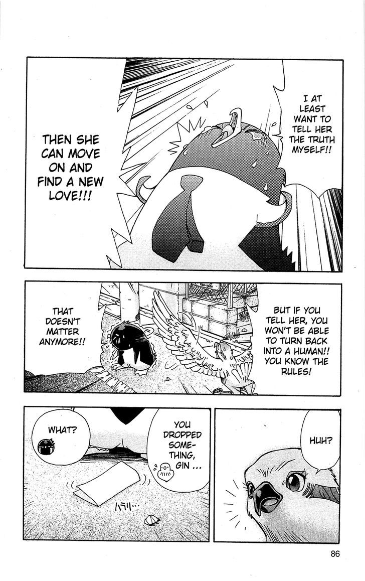 Tuxedo Gin Vol.09 Chapter 5 page 4 - Vol.09 Chapter 5 : Pager