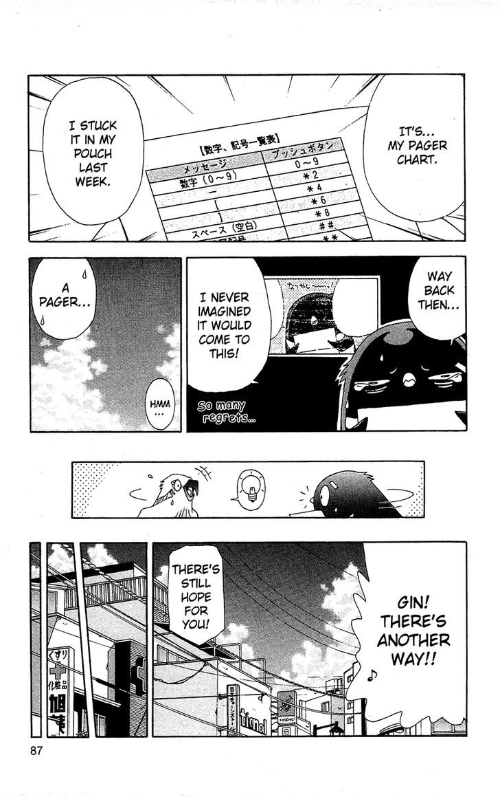 Tuxedo Gin Vol.09 Chapter 5 page 5 - Vol.09 Chapter 5 : Pager