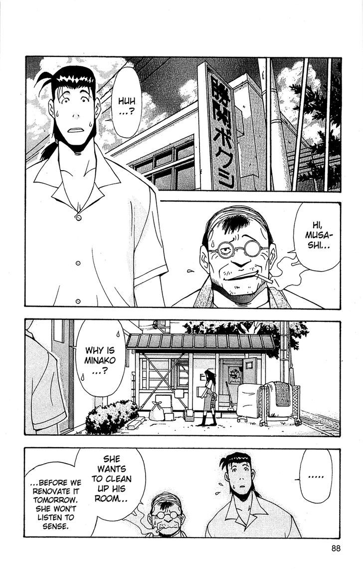 Tuxedo Gin Vol.09 Chapter 5 page 6 - Vol.09 Chapter 5 : Pager