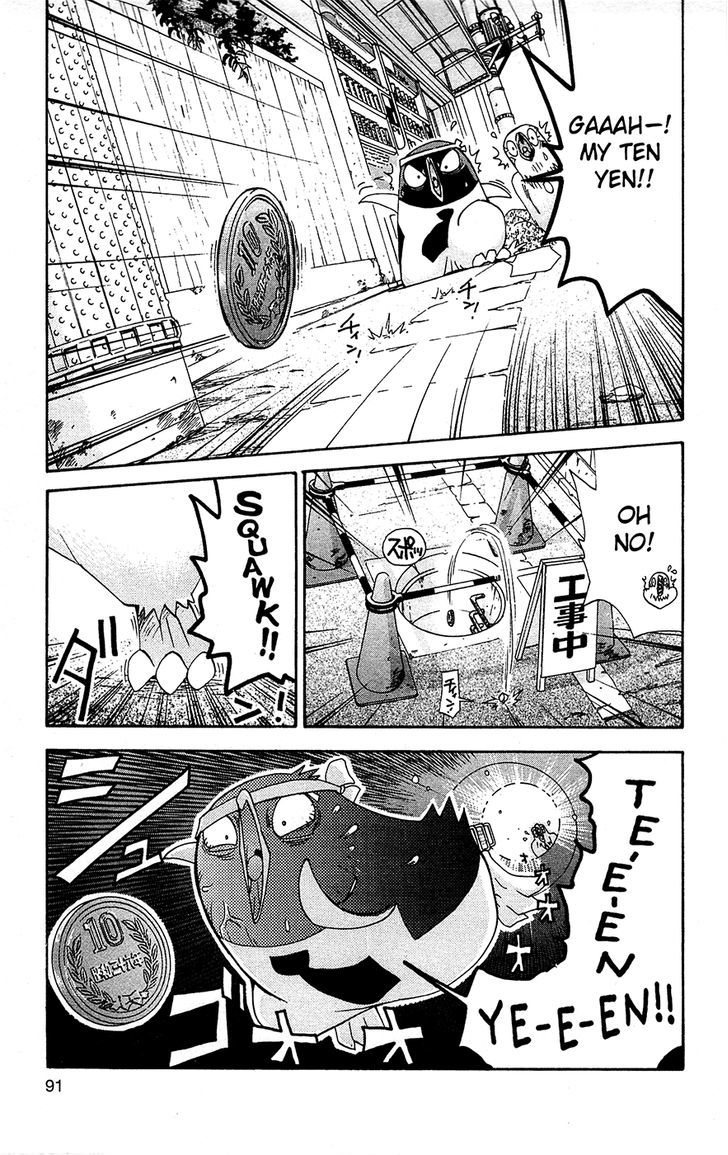 Tuxedo Gin Vol.09 Chapter 5 page 9 - Vol.09 Chapter 5 : Pager