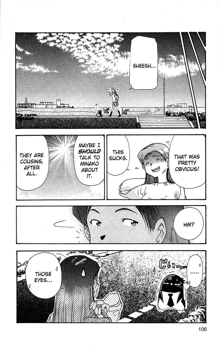 Tuxedo Gin Chapter 9.6 page 4 - Vol.09 Chapter 6 : Really Dirty!