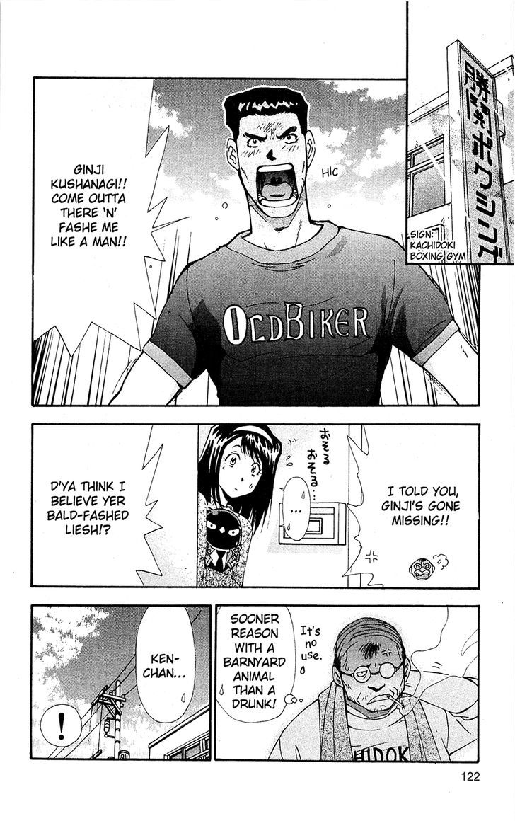 Tuxedo Gin Chapter 9.7 page 2 - Vol.09 Chapter 7 : High-Voltage Uppercut Of Mercy