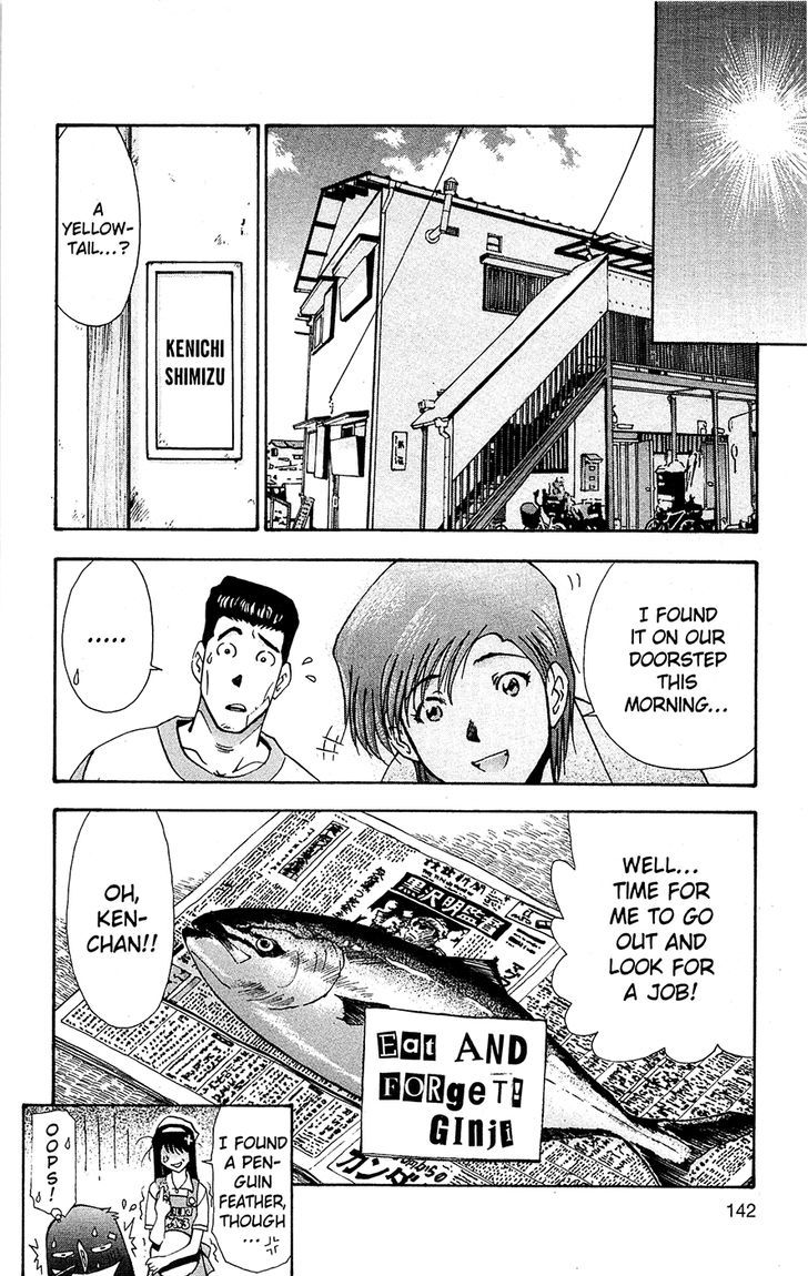 Tuxedo Gin Chapter 9.7 page 22 - Vol.09 Chapter 7 : High-Voltage Uppercut Of Mercy
