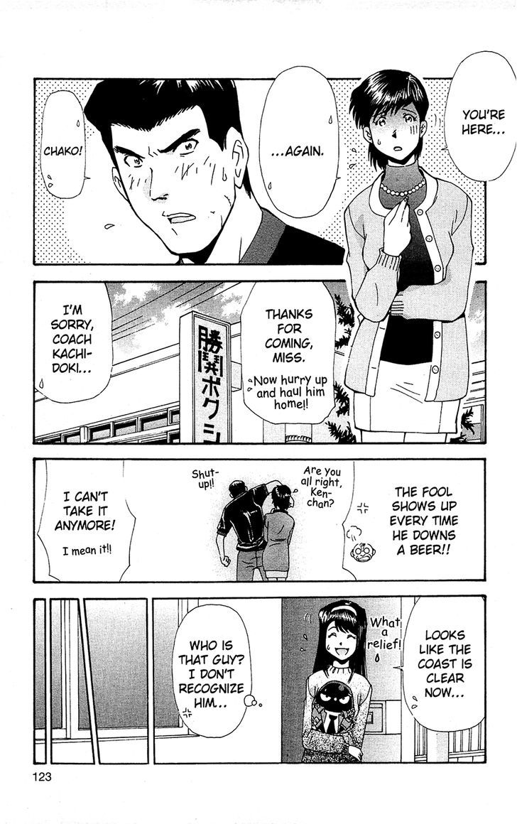 Tuxedo Gin Chapter 9.7 page 3 - Vol.09 Chapter 7 : High-Voltage Uppercut Of Mercy
