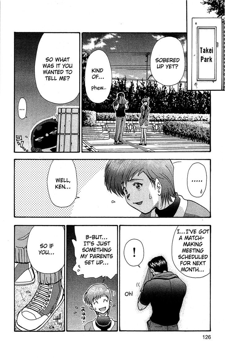 Tuxedo Gin Chapter 9.7 page 6 - Vol.09 Chapter 7 : High-Voltage Uppercut Of Mercy