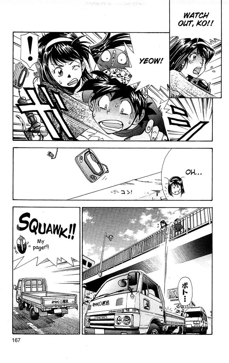 Tuxedo Gin Chapter 9.9 page 5 - Vol.09 Chapter 9 : I'm Sorry, Ko...