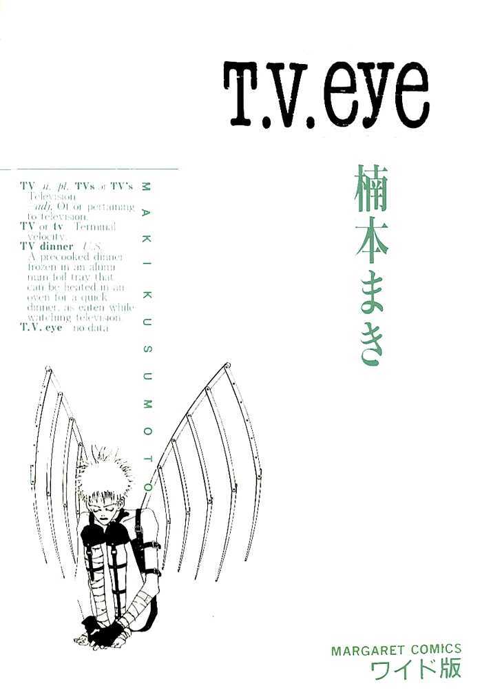 TV Eye Chapter 1 page 1 - Chapter 1 : T.V. Eye