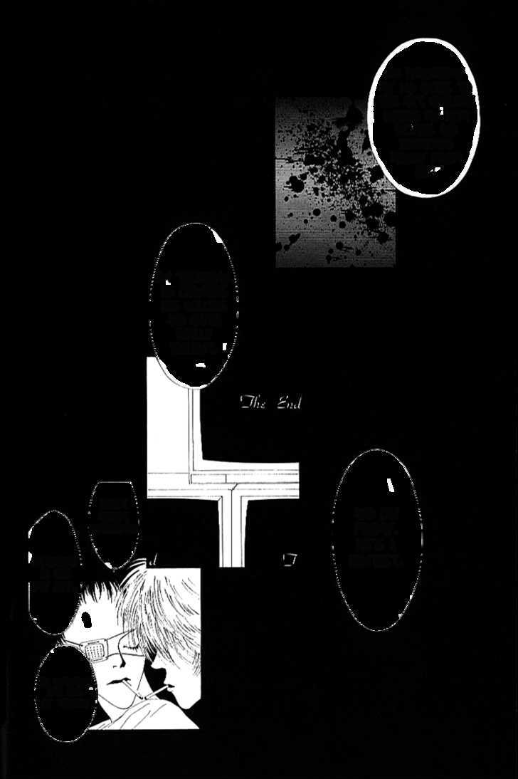 TV Eye Chapter 1 page 23 - Chapter 1 : T.V. Eye
