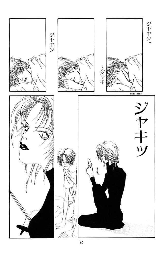 TV Eye Chapter 2 page 11 - Chapter 2 : Camera Obsucra