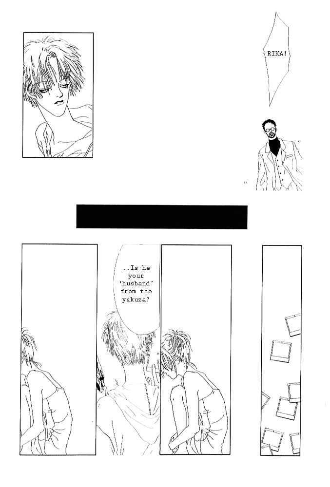 TV Eye Chapter 2 page 39 - Chapter 2 : Camera Obsucra